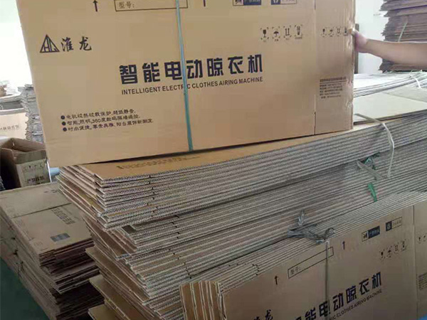電動晾衣架