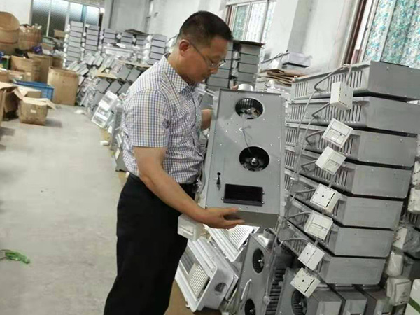 集成吊頂電器類