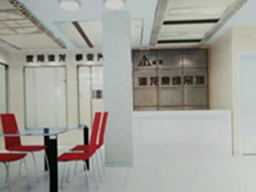 濱海金屋裝飾城專賣店