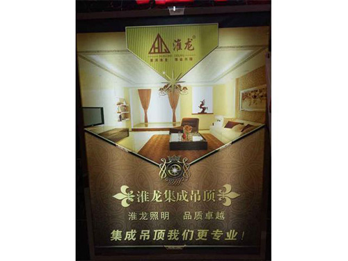 南京紅太陽(yáng)裝飾城專賣店